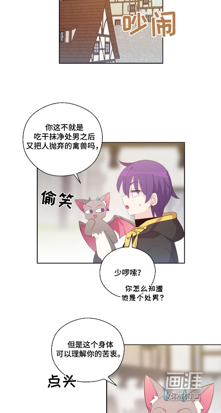 第49章：有人跟踪