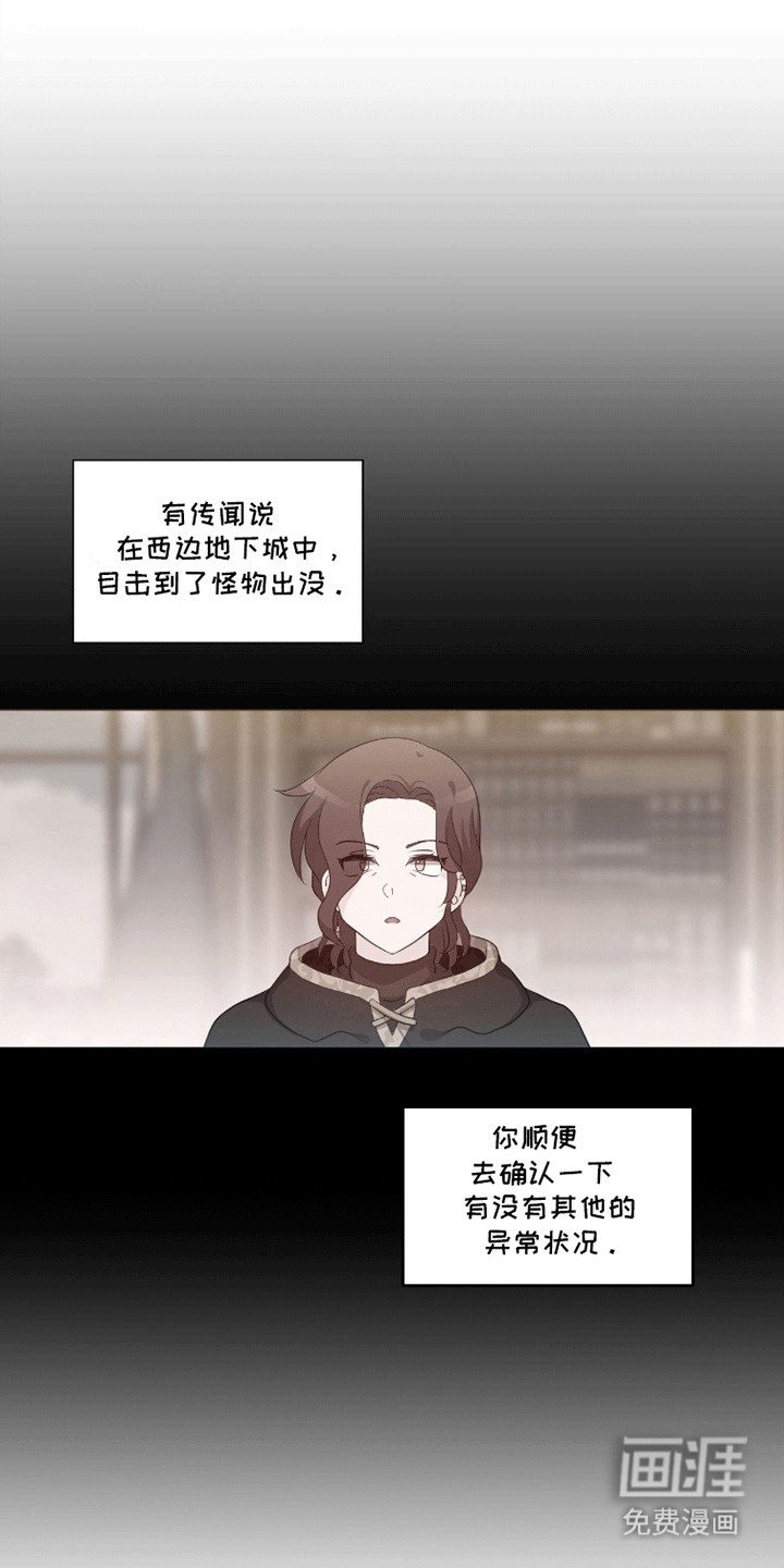 第5章：同行