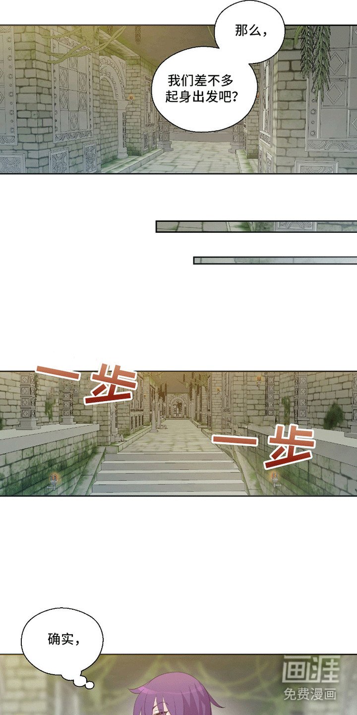 第5章：同行