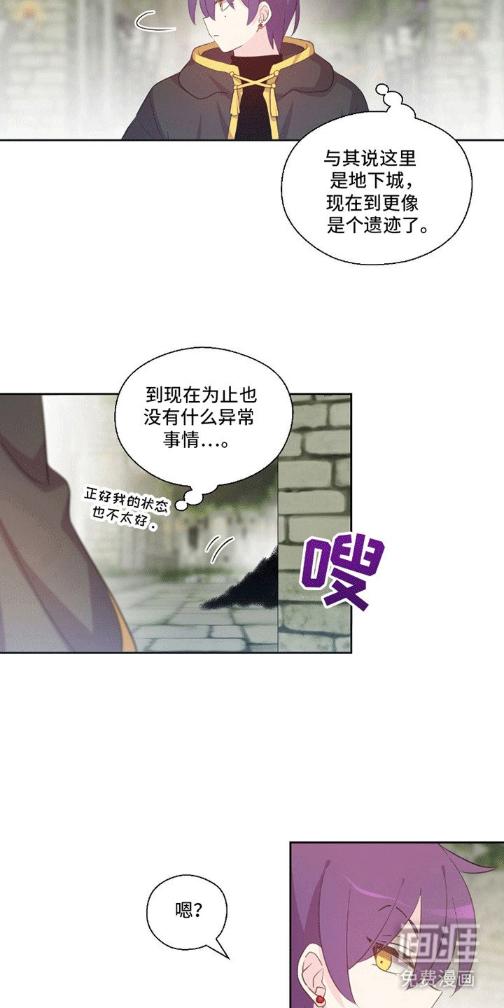 第5章：同行