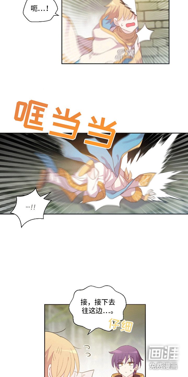 第5章：同行