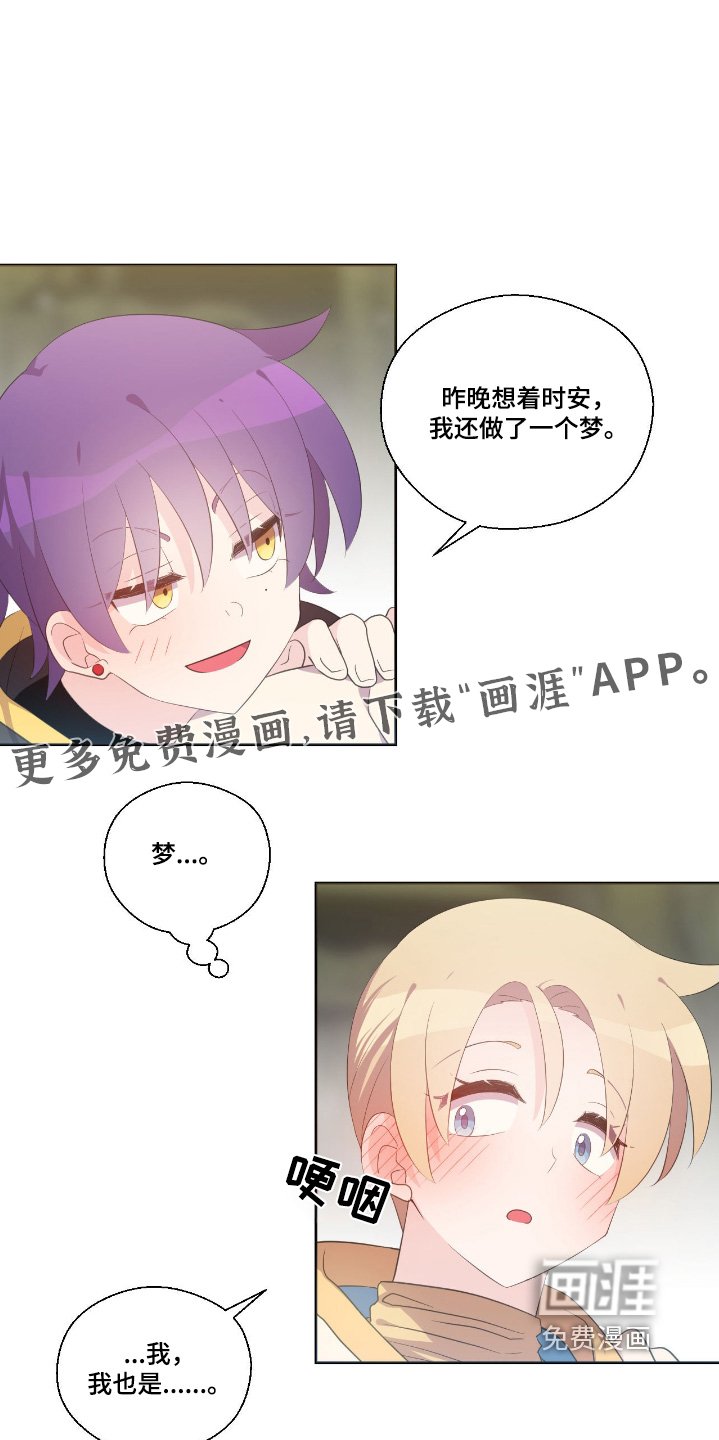 第50章：小心