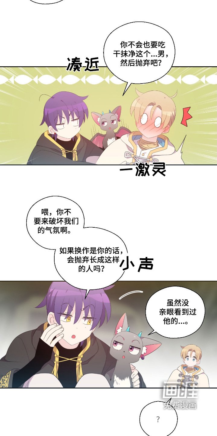第50章：小心