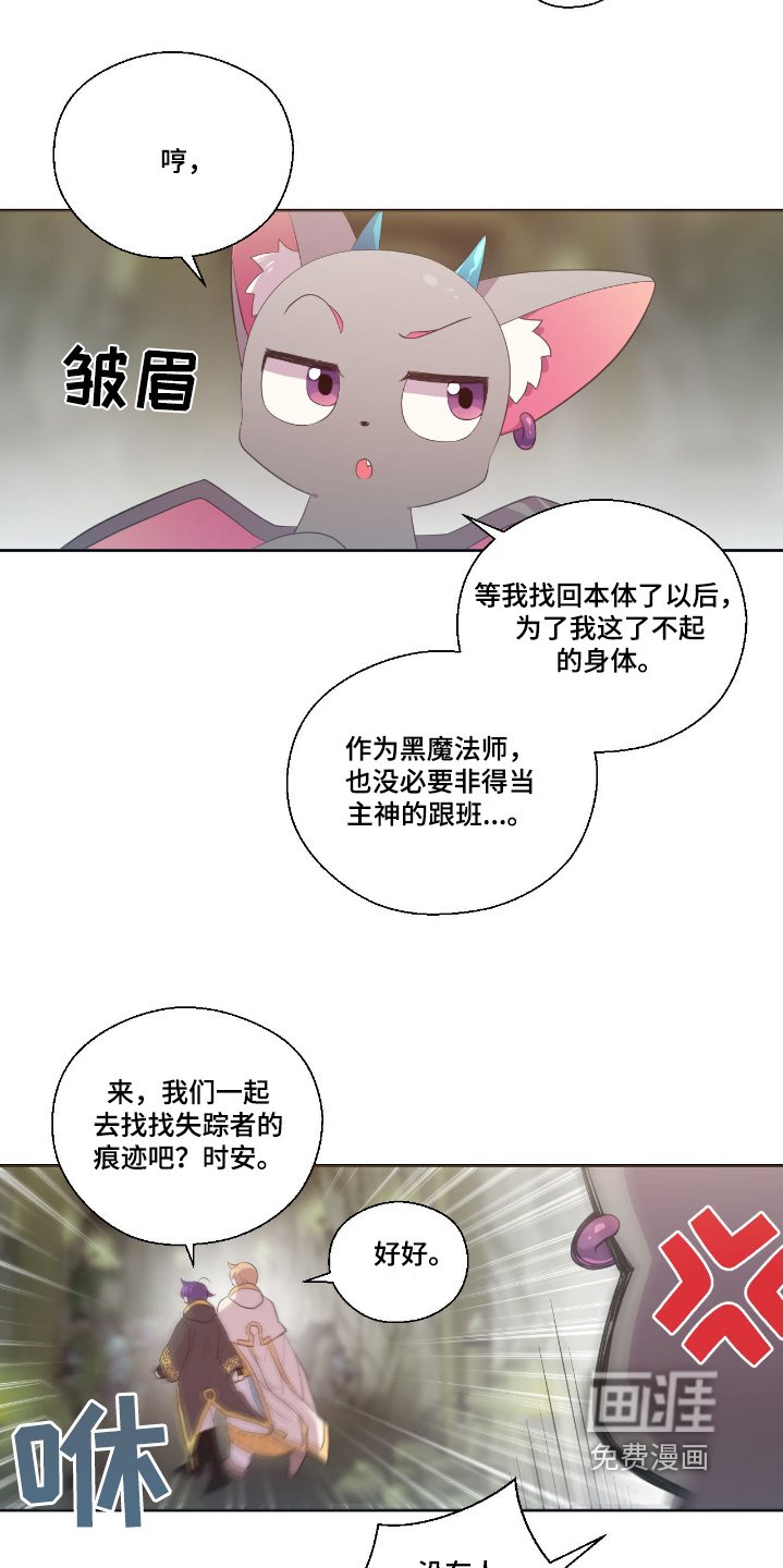 第50章：小心