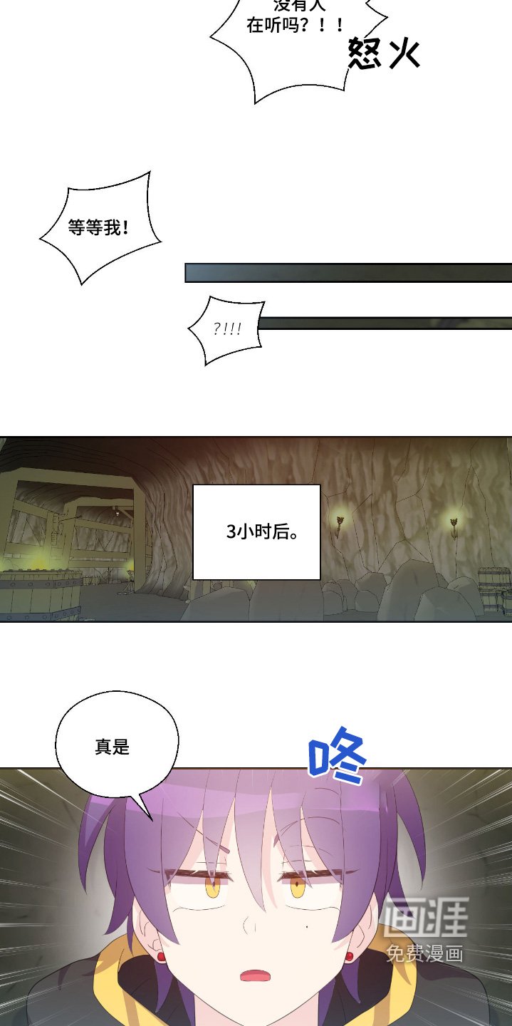 第50章：小心