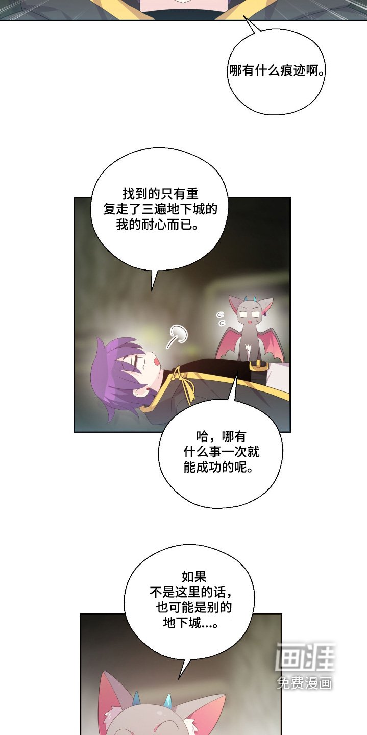 第50章：小心