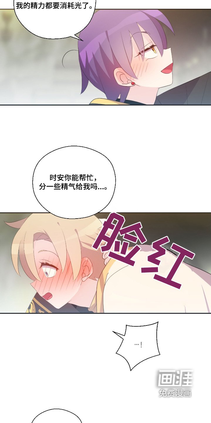 第50章：小心