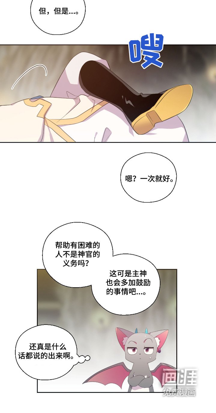第50章：小心