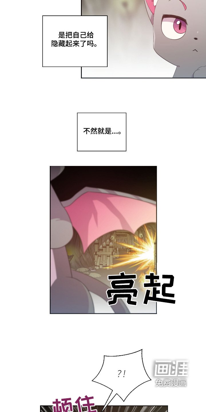 第50章：小心