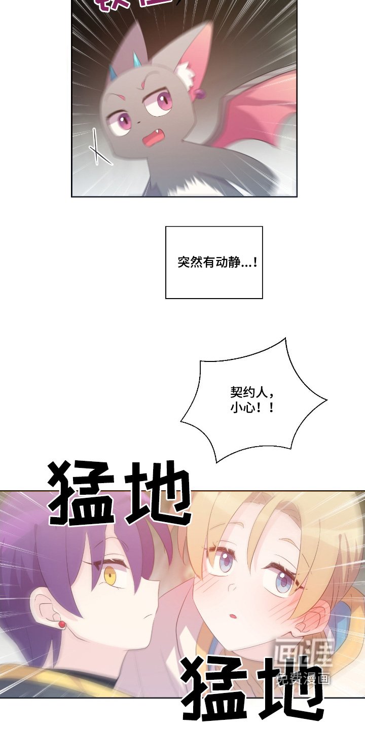 第50章：小心