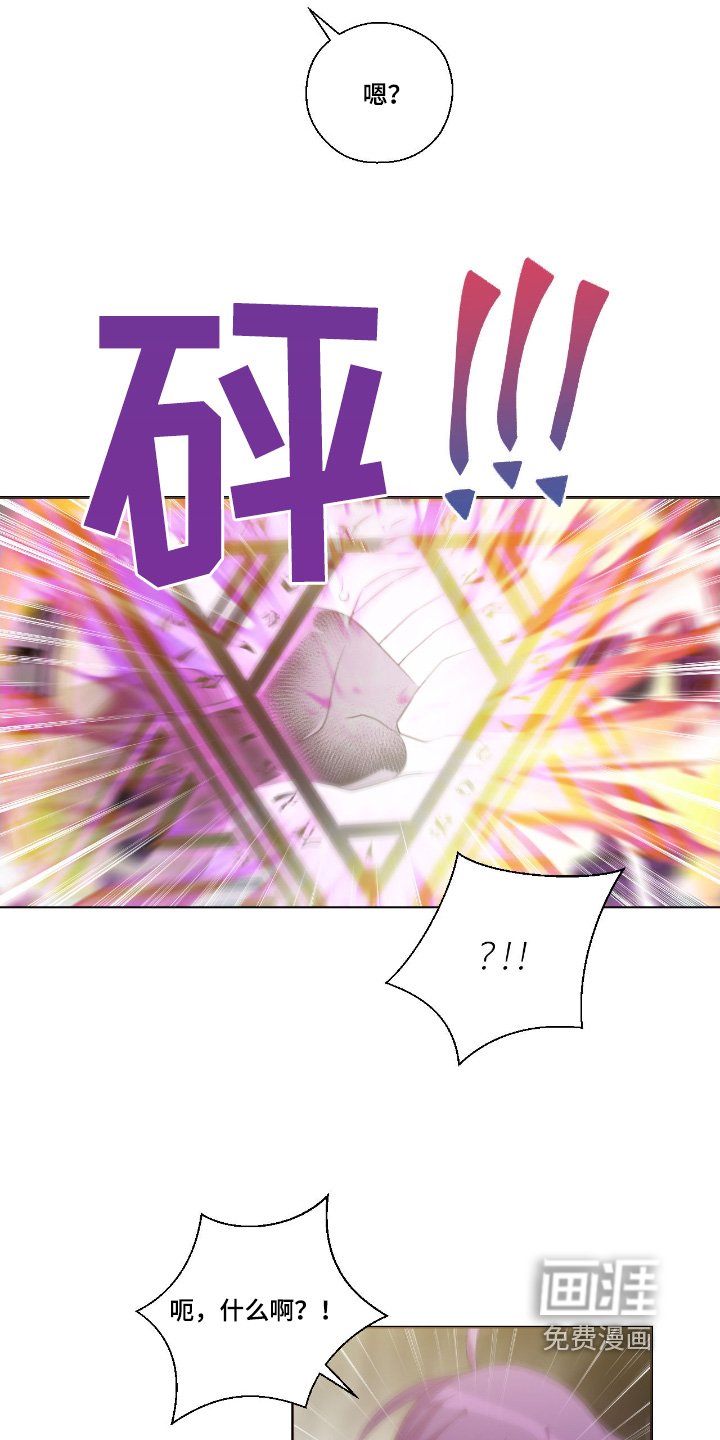 第50章：小心