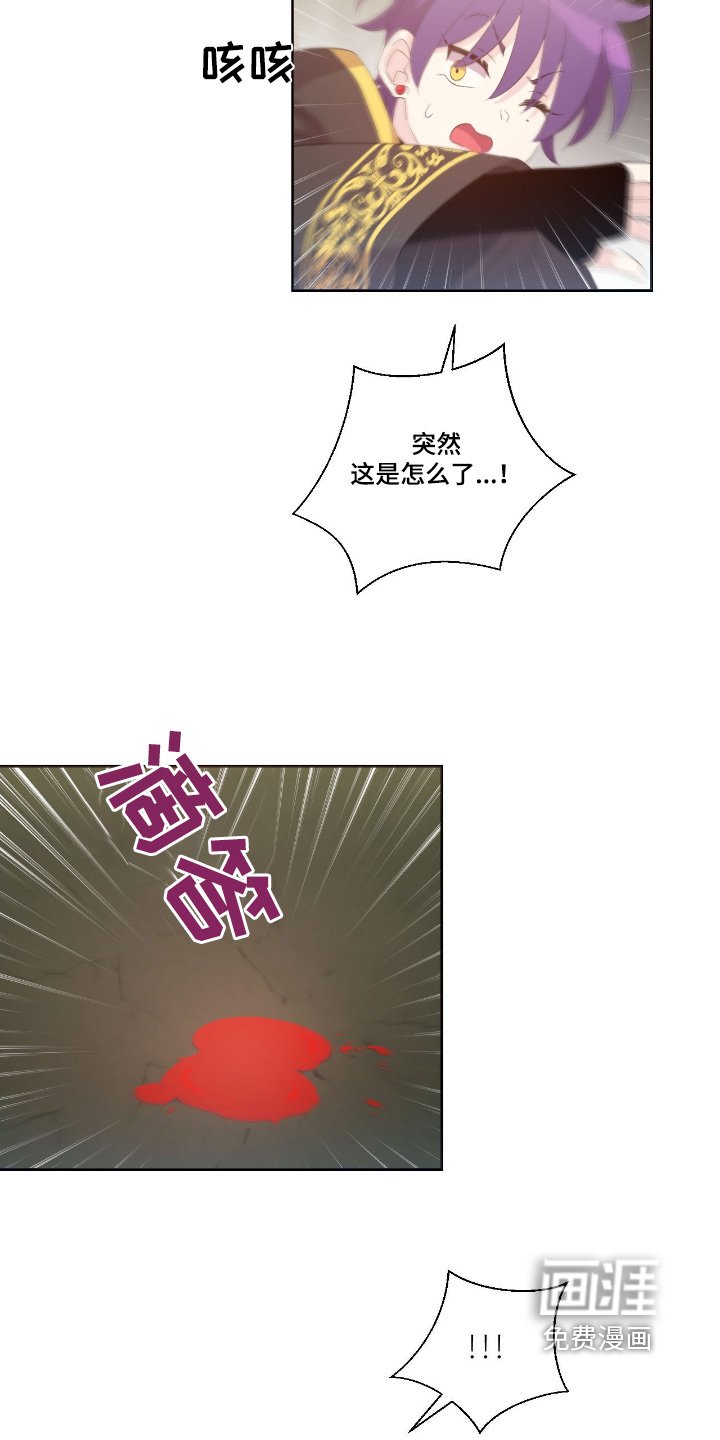 第50章：小心