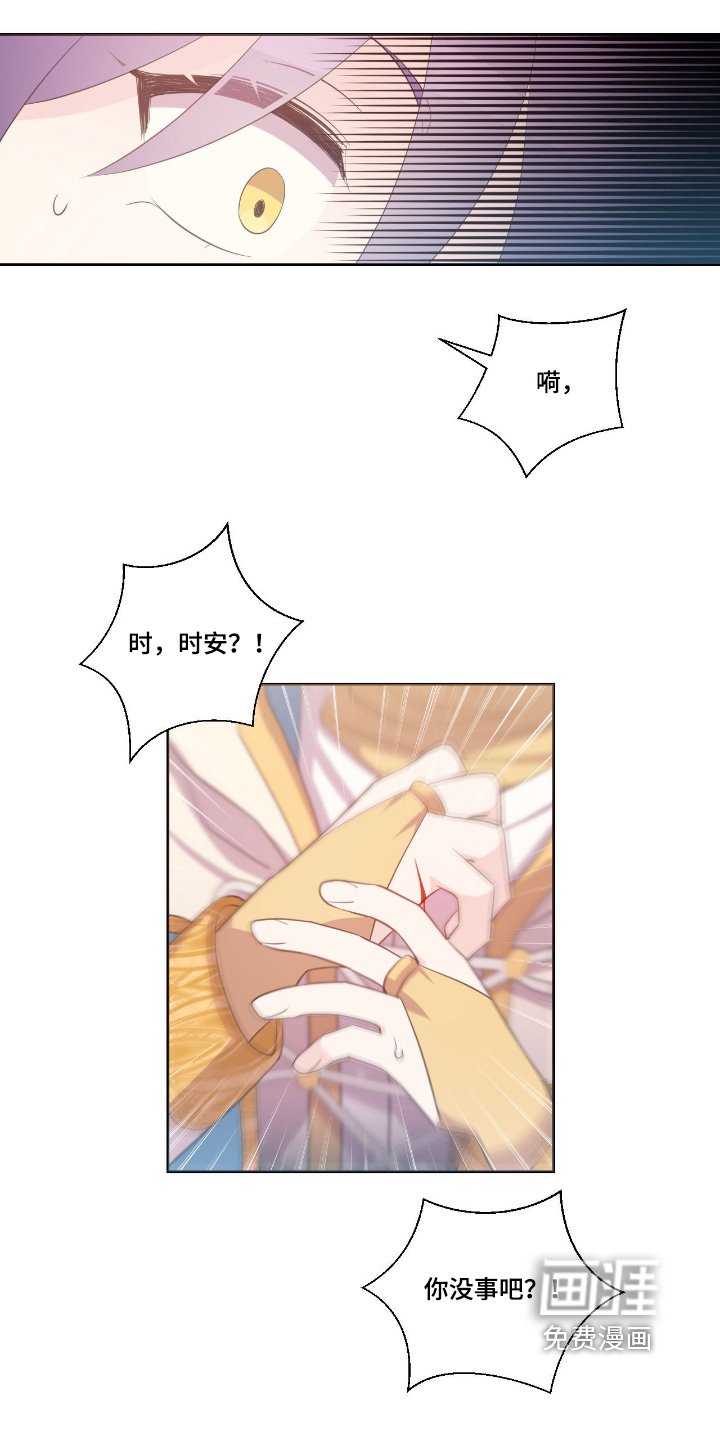 第50章：小心