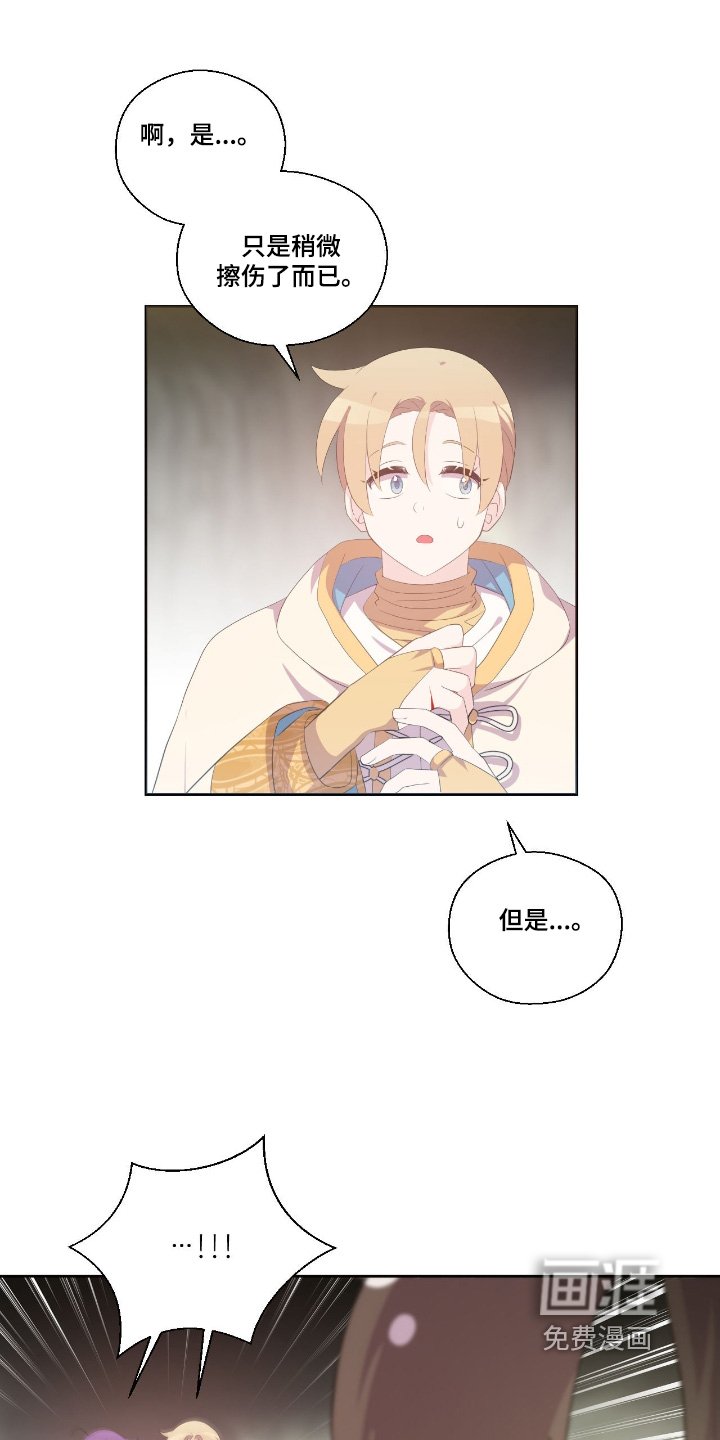第50章：小心