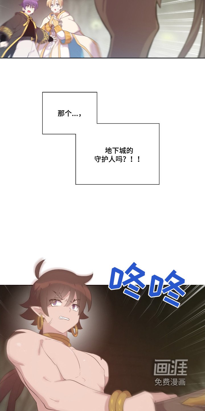 第50章：小心