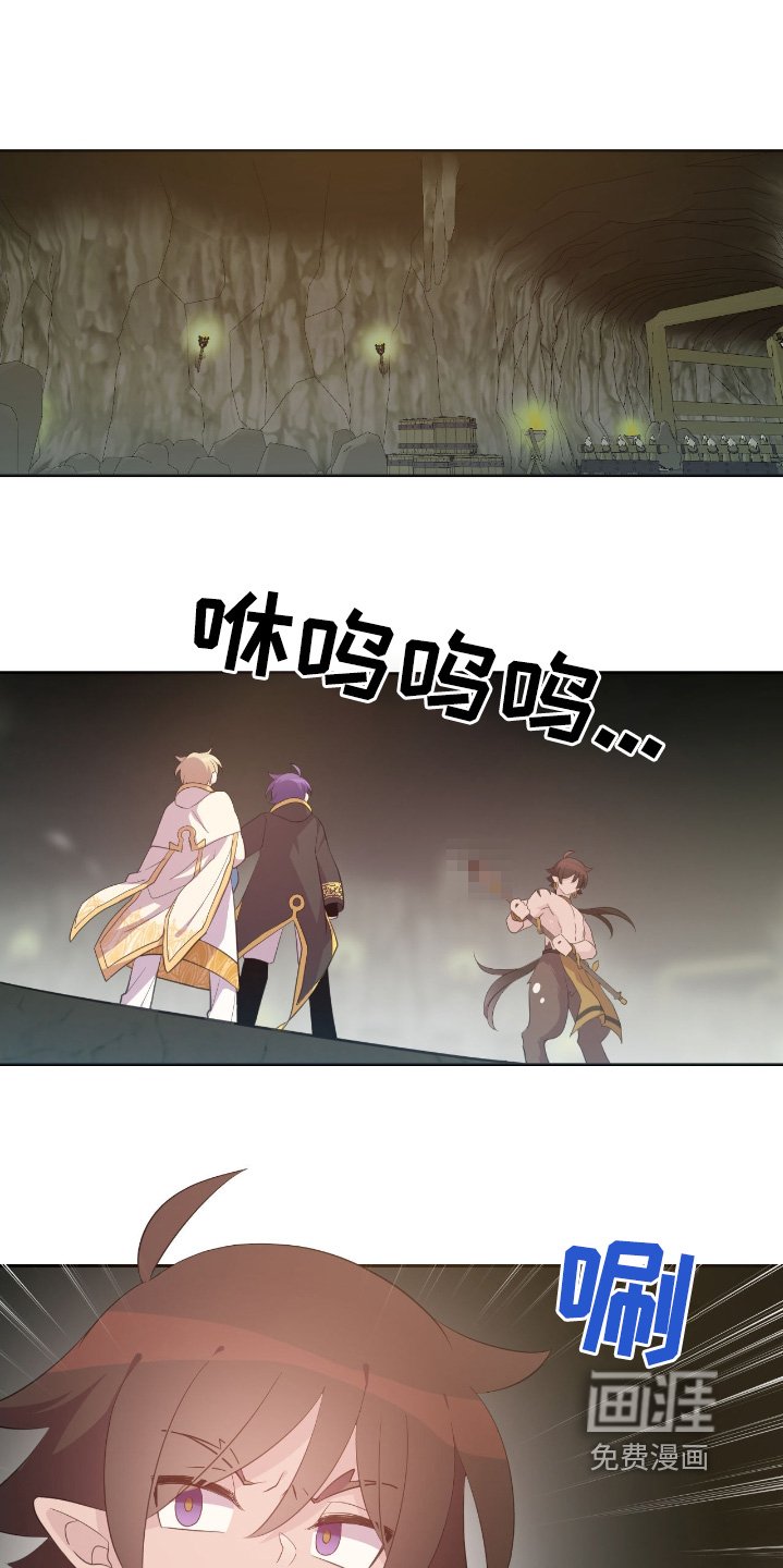 第51章：冷静一点