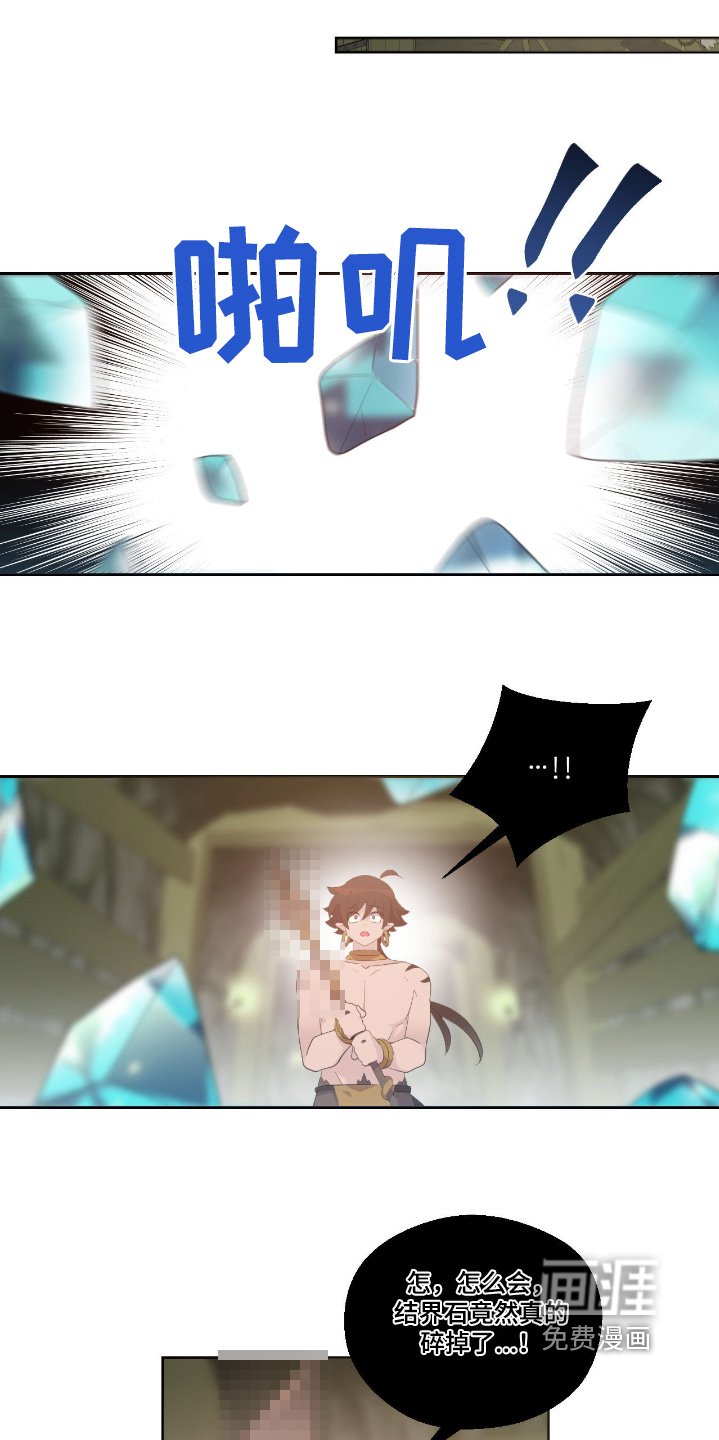 第51章：冷静一点