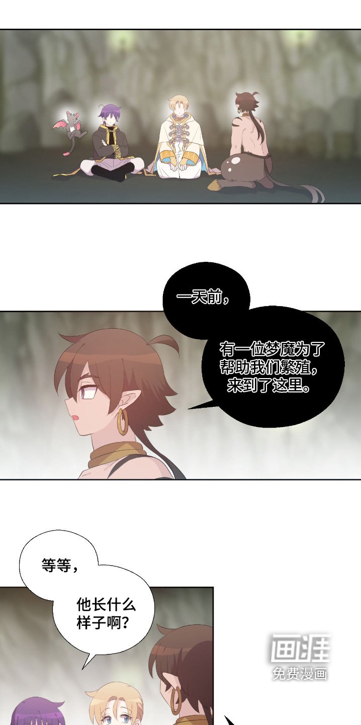 第51章：冷静一点