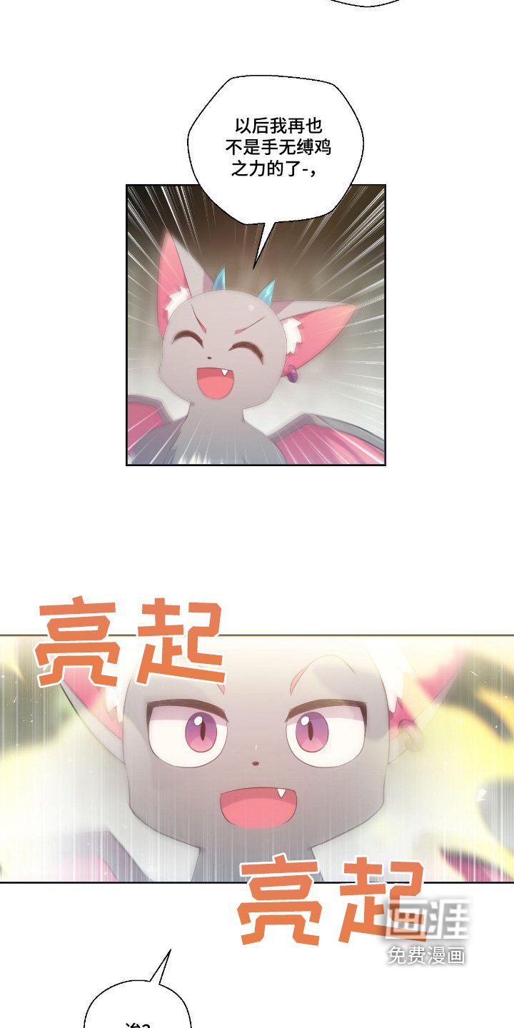 第51章：冷静一点