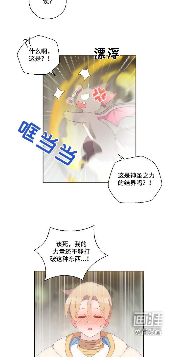 第51章：冷静一点