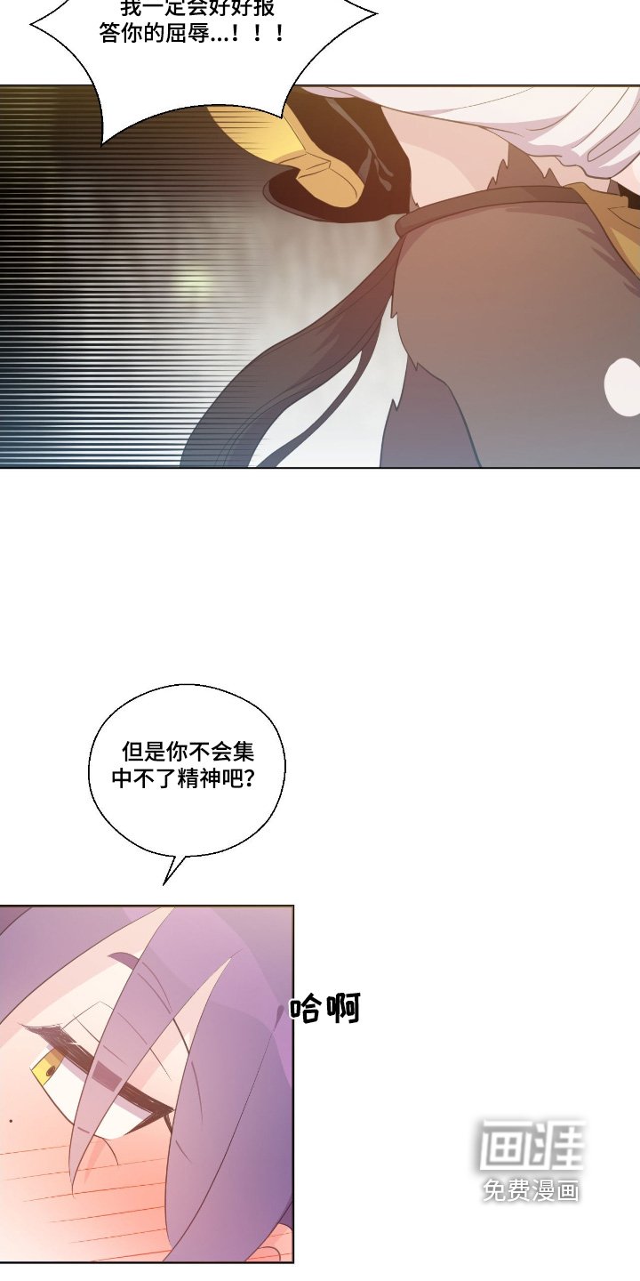 第51章：冷静一点