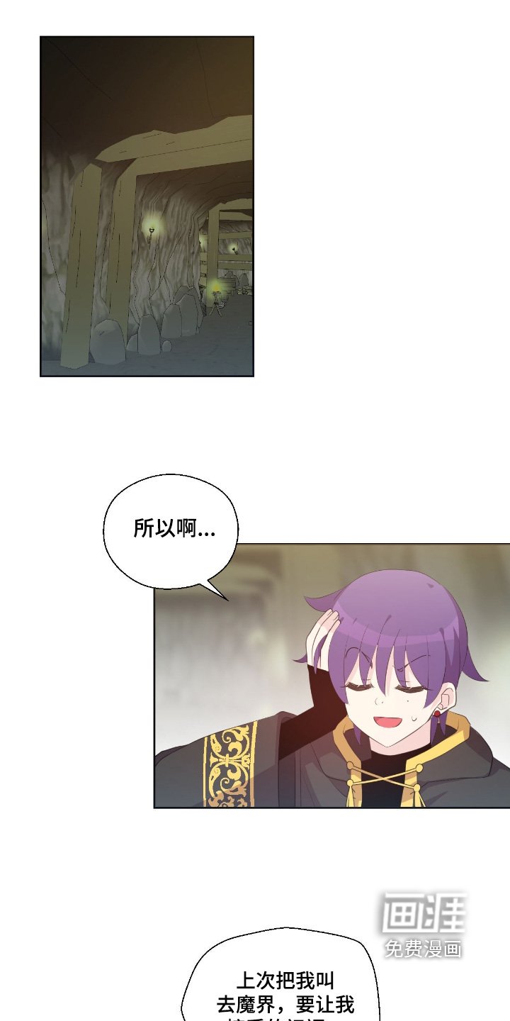 第52章：你妈妈