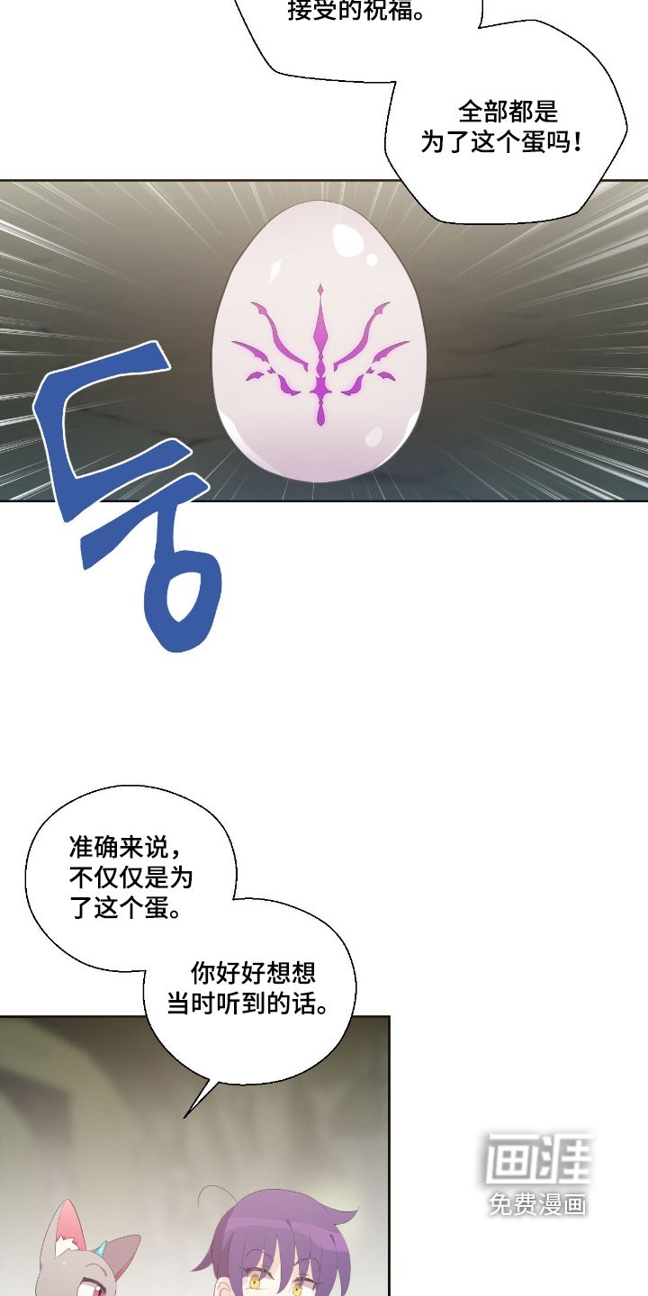 第52章：你妈妈