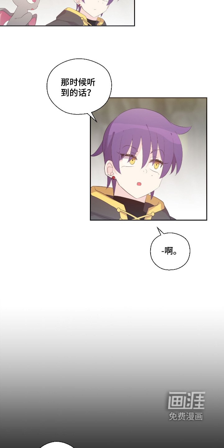第52章：你妈妈