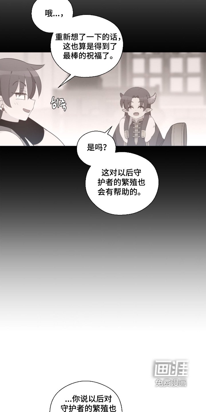 第52章：你妈妈