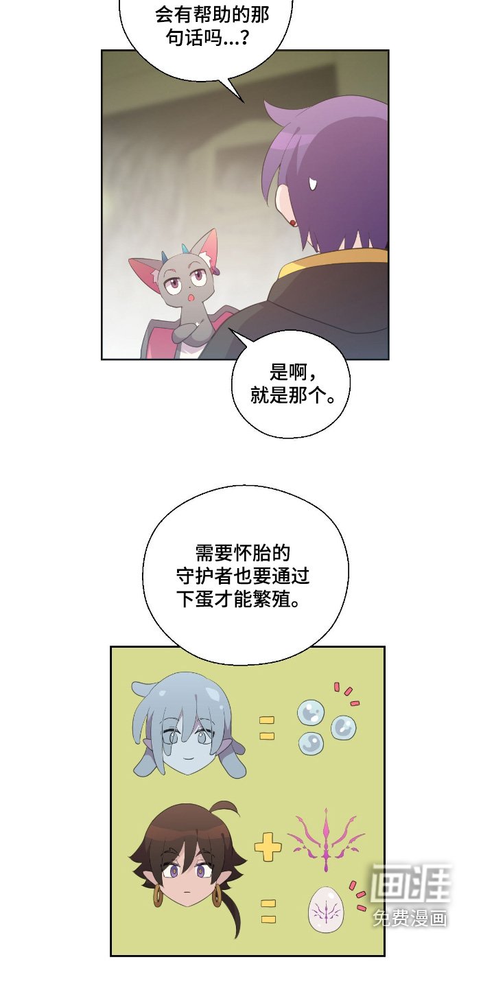 第52章：你妈妈