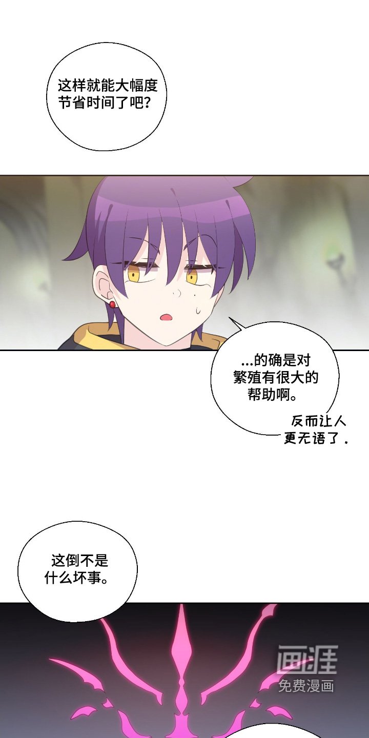 第52章：你妈妈