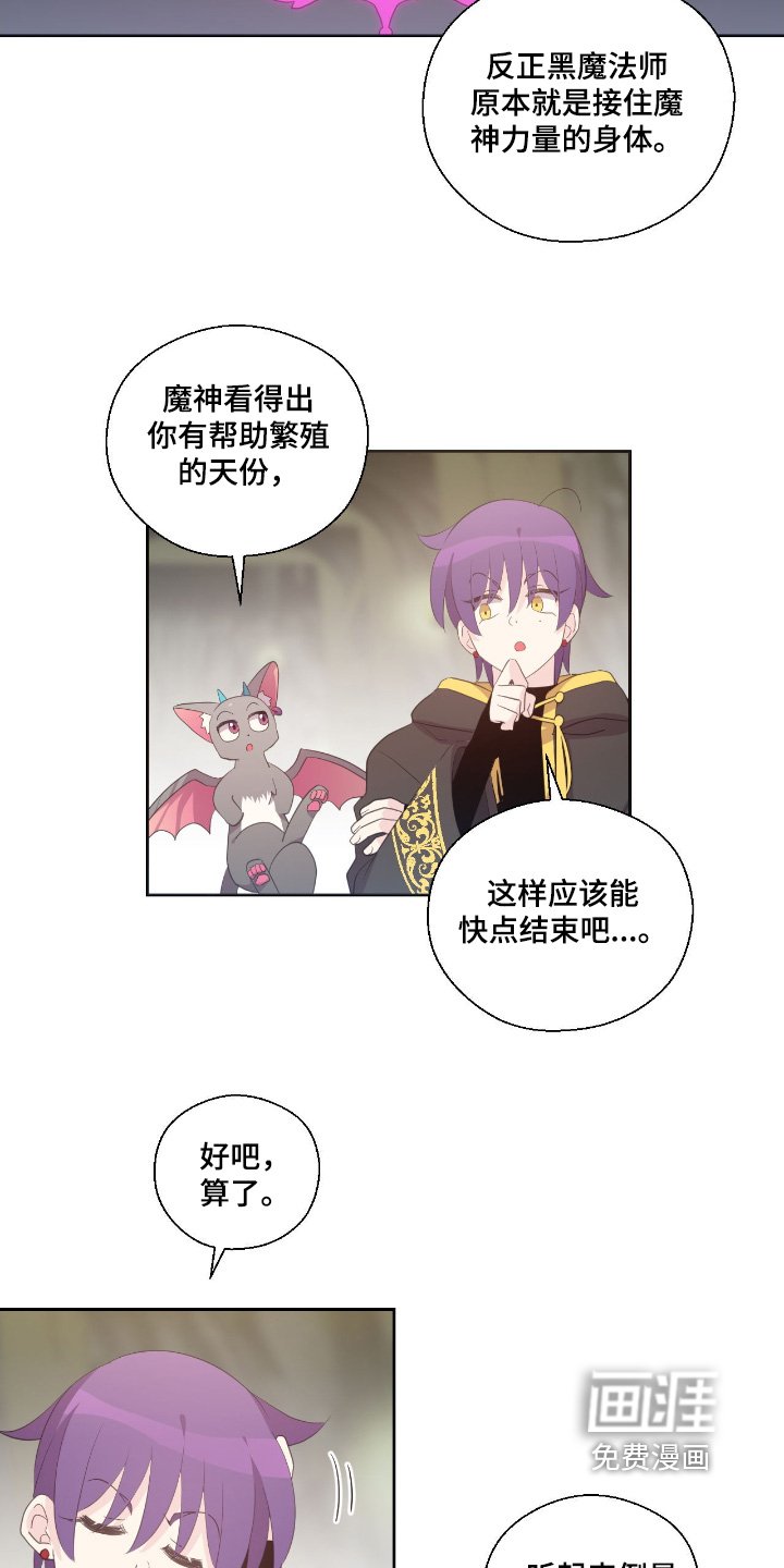第52章：你妈妈