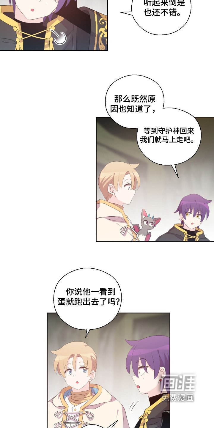 第52章：你妈妈