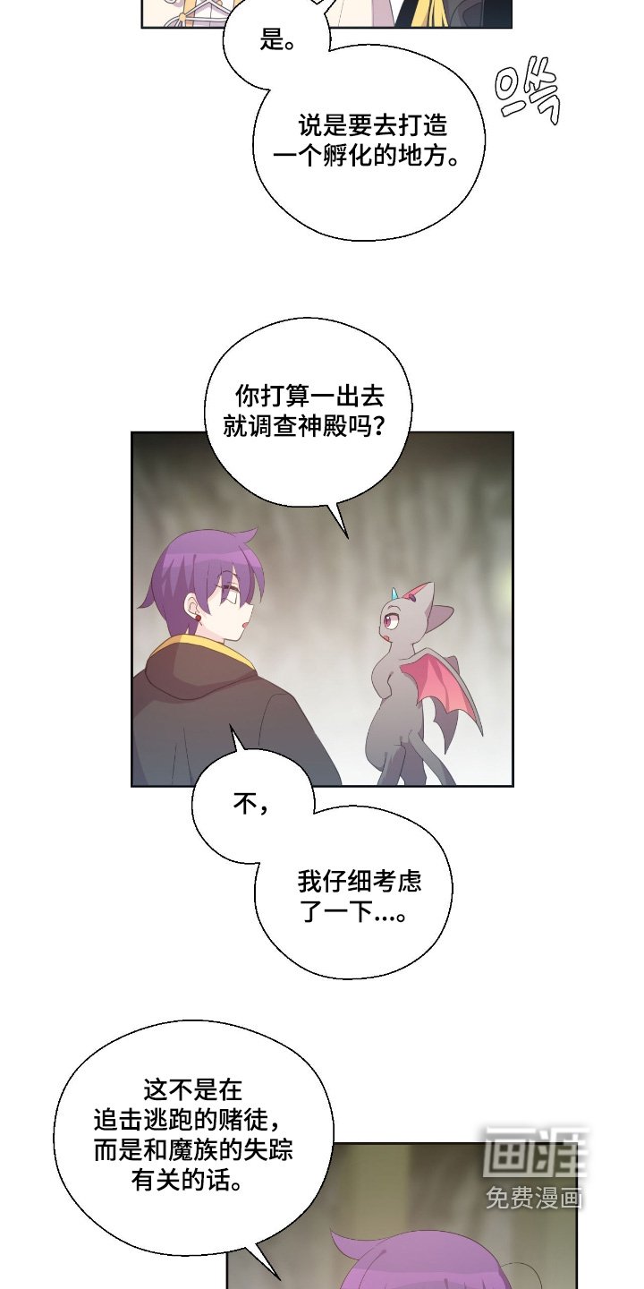 第52章：你妈妈