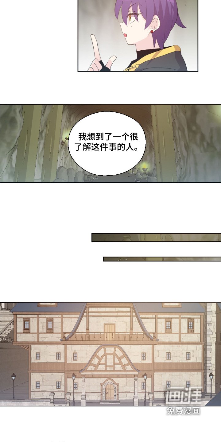 第52章：你妈妈