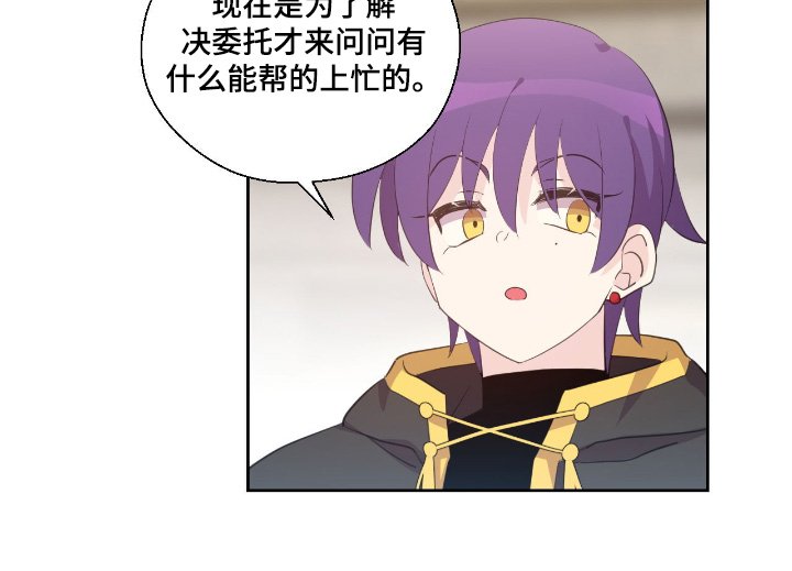 第52章：你妈妈
