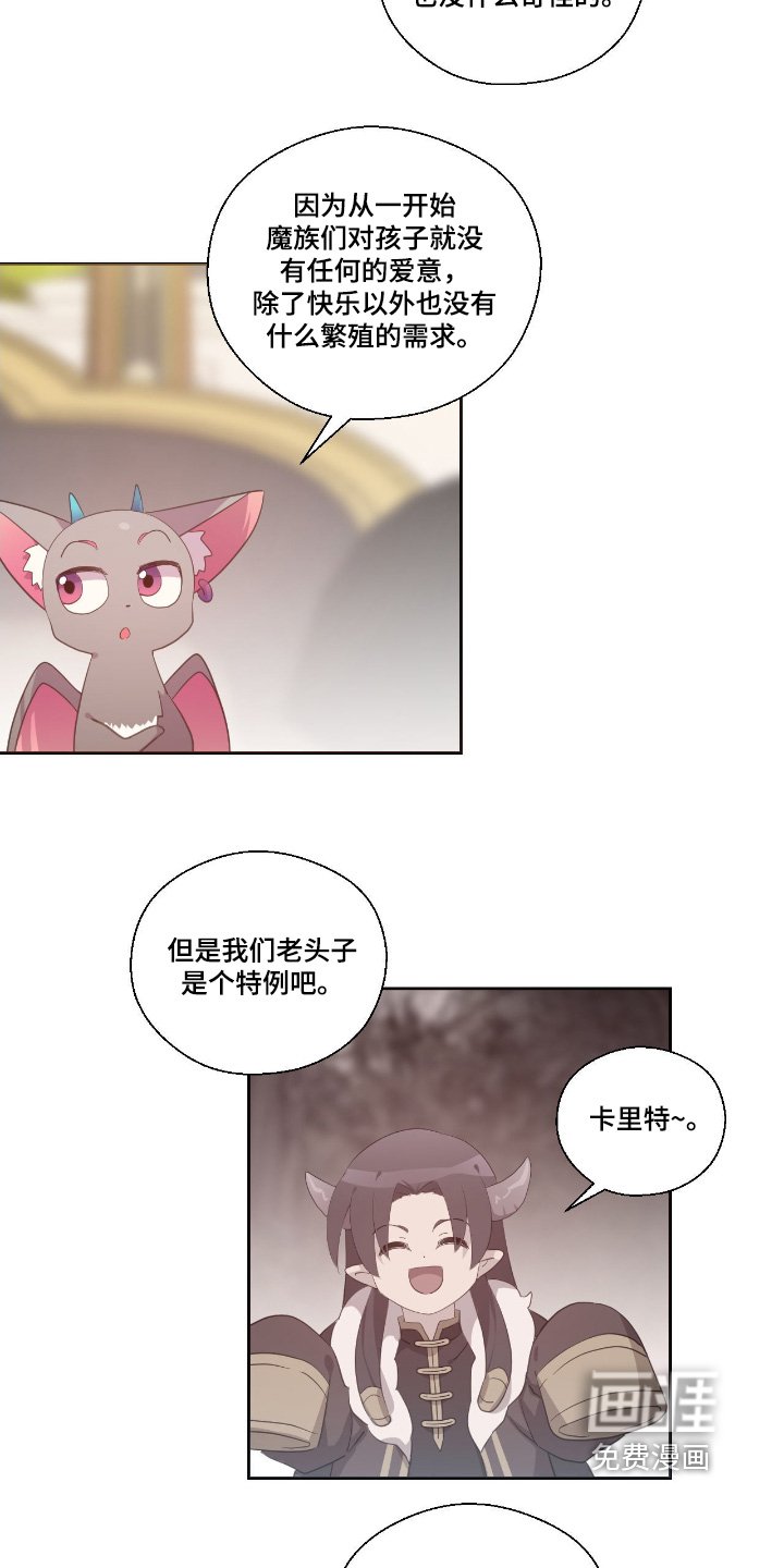 第52章：你妈妈