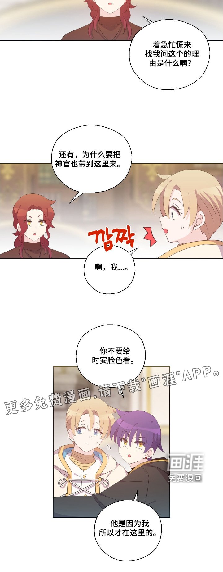 第52章：你妈妈