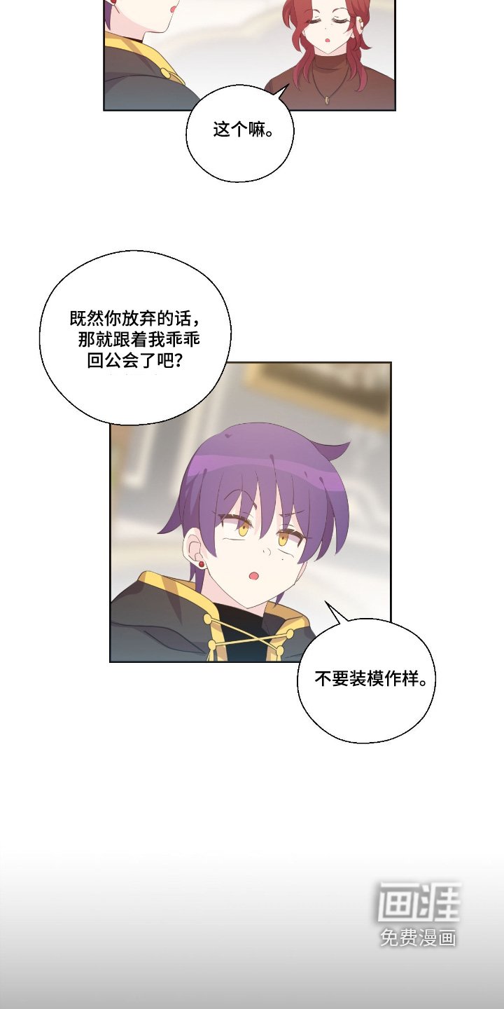 第53章：说出来吧