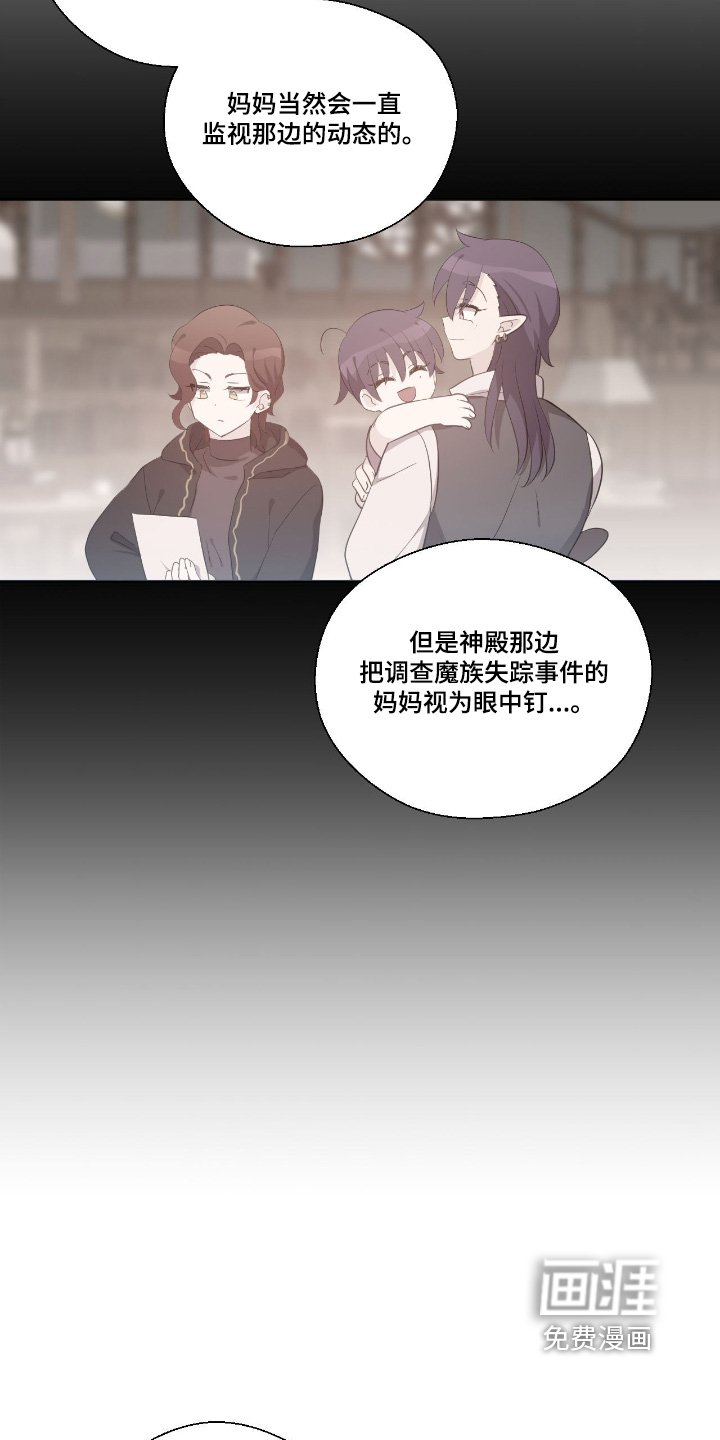 第53章：说出来吧