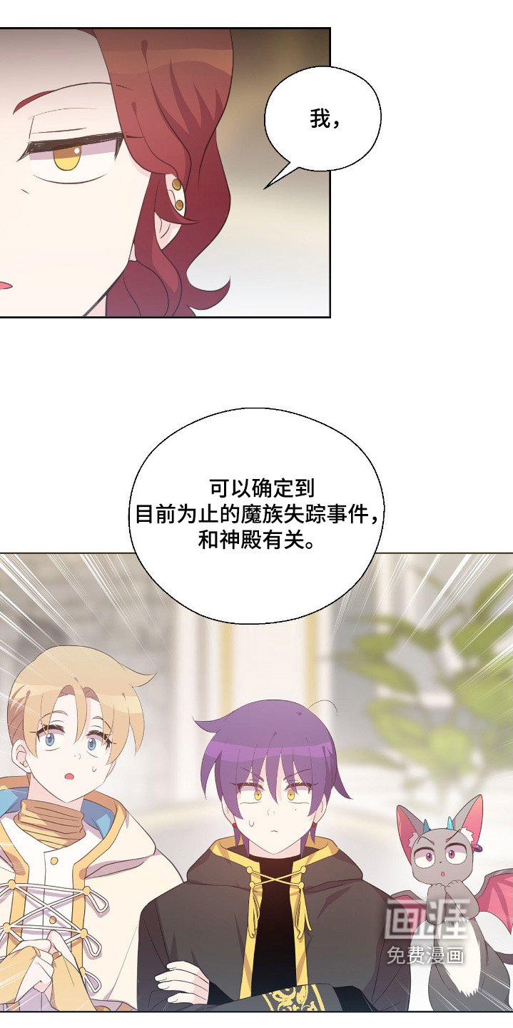 第54章：入侵