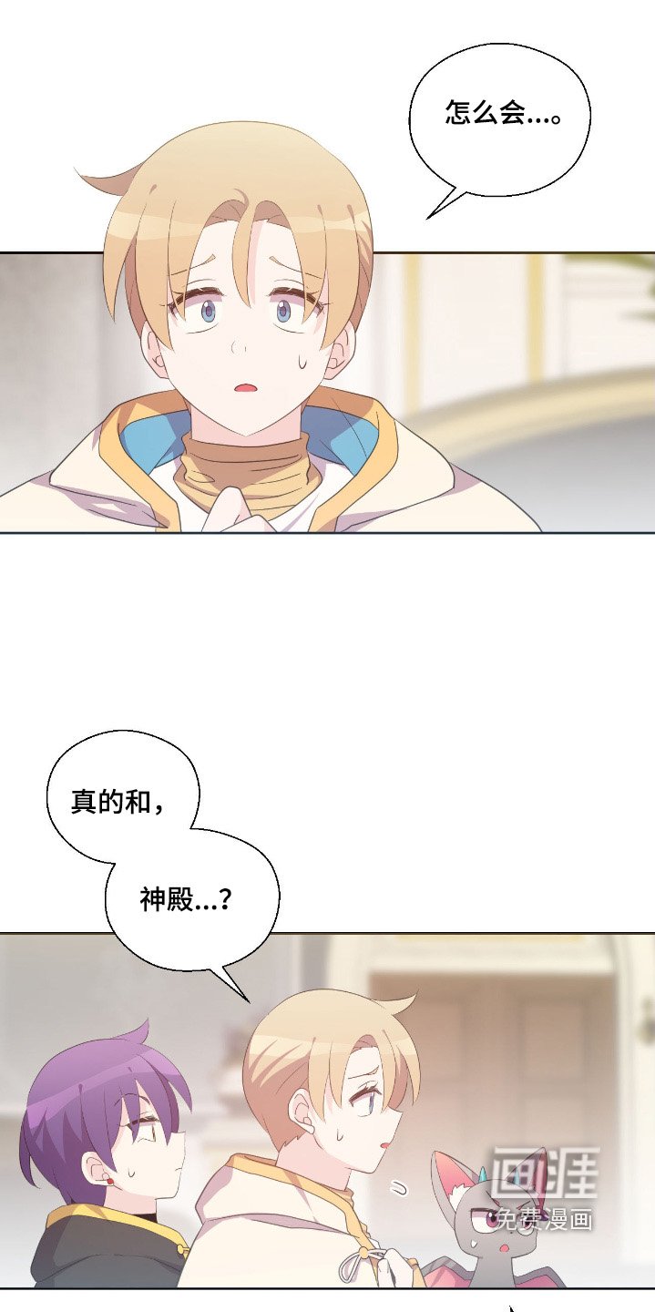 第54章：入侵