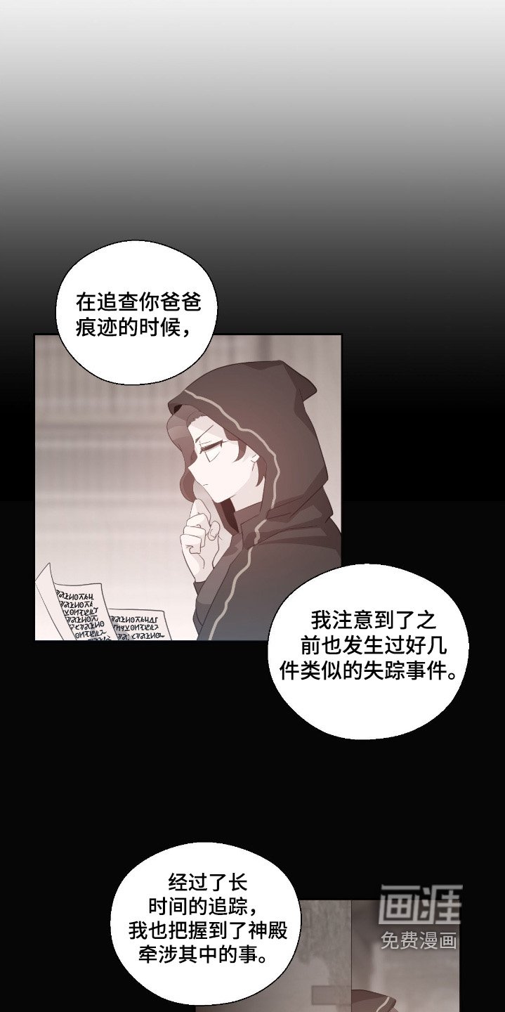 第54章：入侵