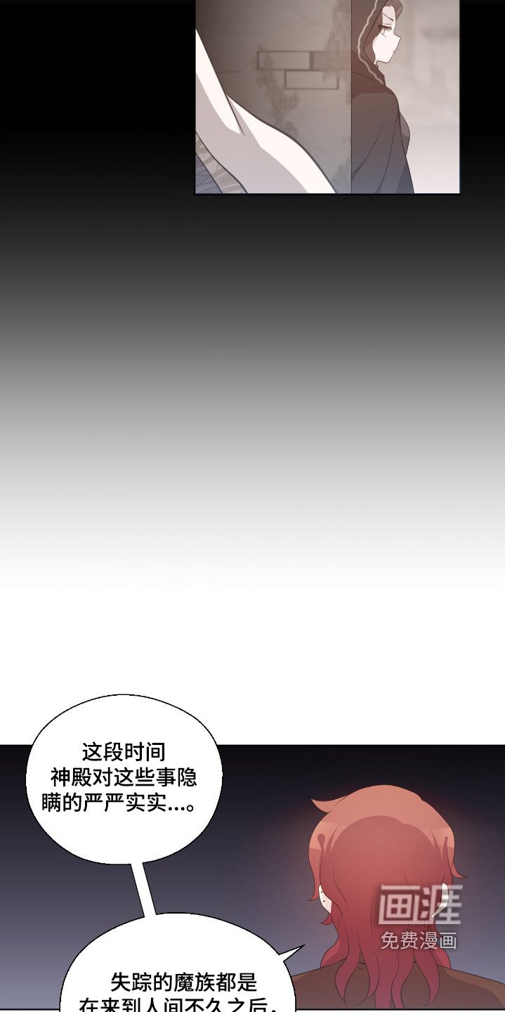 第54章：入侵