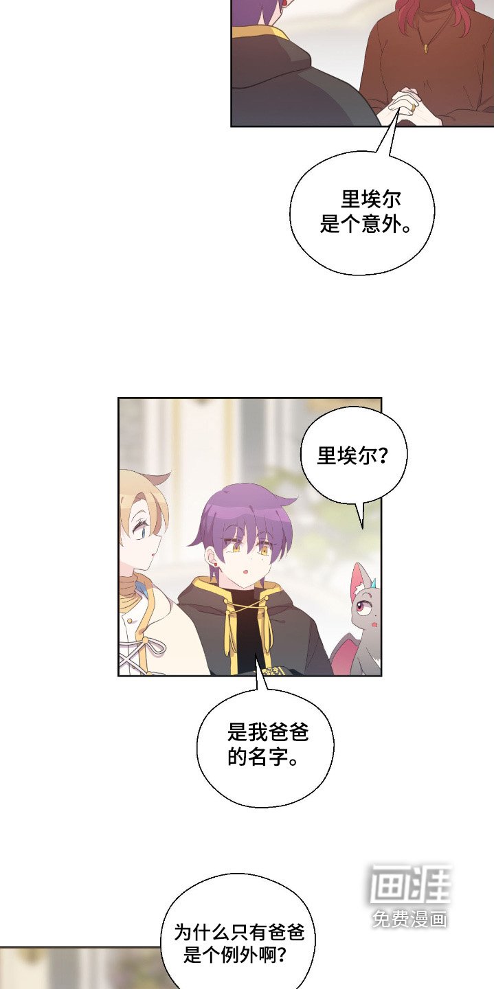 第54章：入侵