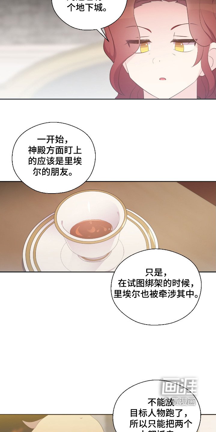 第54章：入侵
