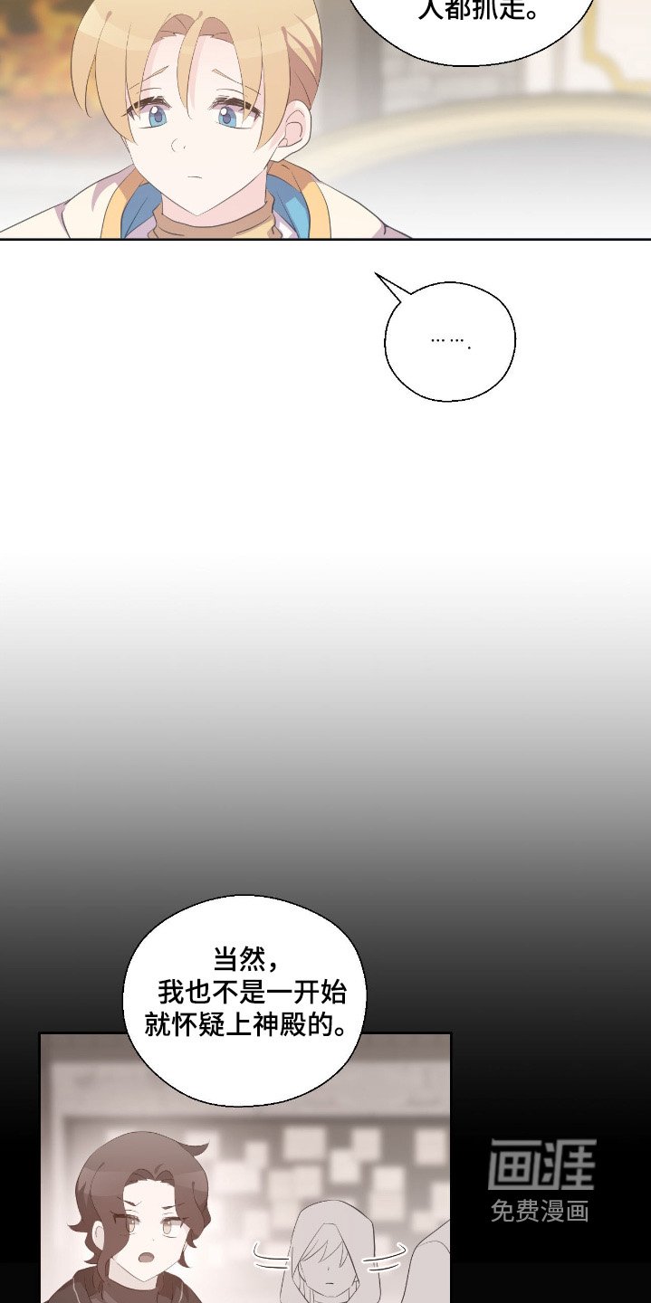 第54章：入侵