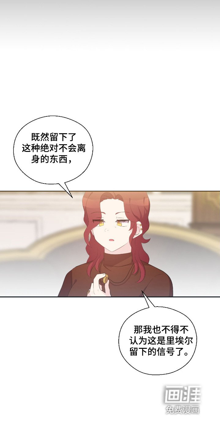 第54章：入侵