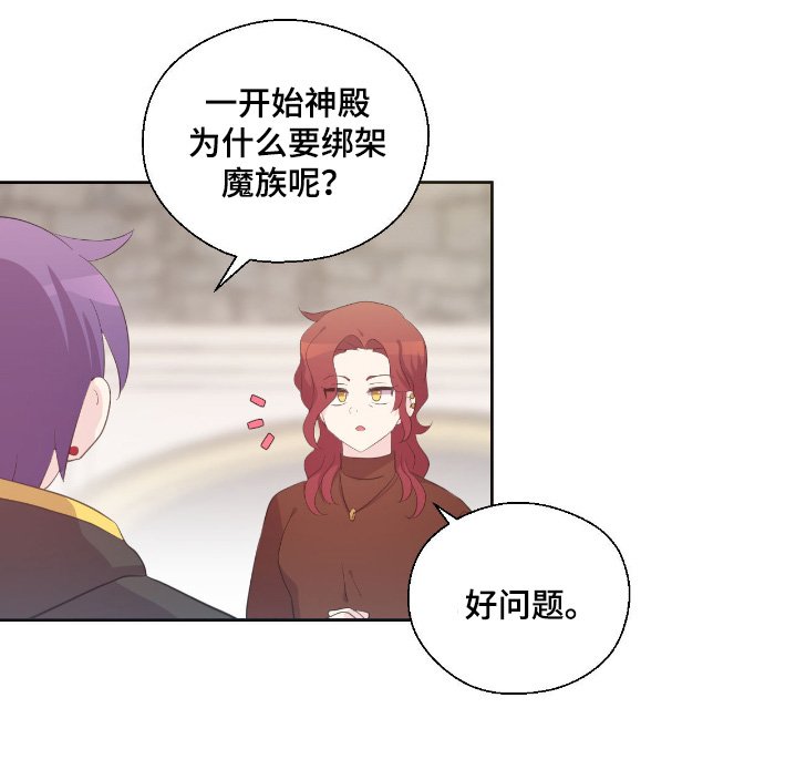 第54章：入侵