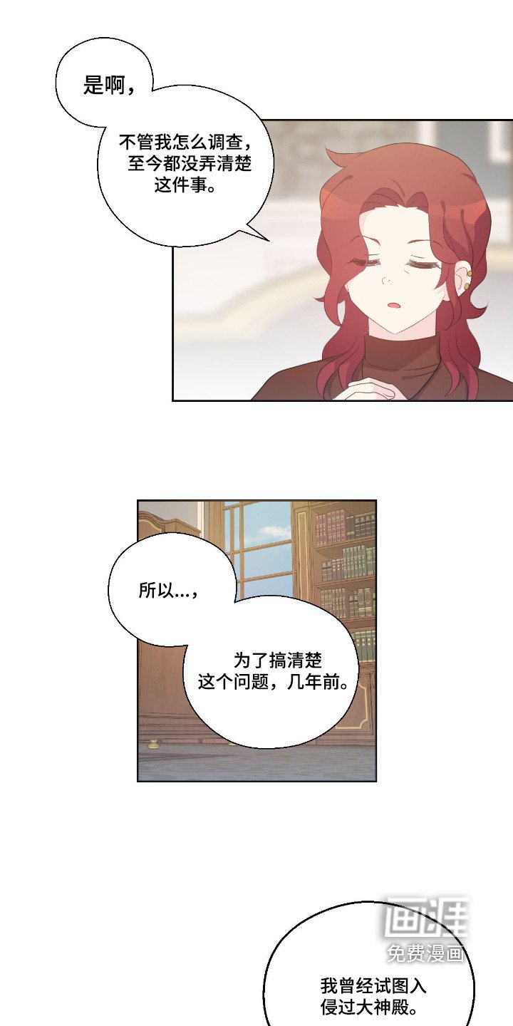 第54章：入侵